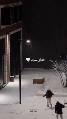 فدای سرت🖤🤍