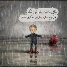 ایران ای خانه اجدادی 