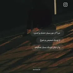 و از خیلیــــ نزدیک بسیار غمگین ام.....