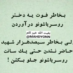 اندکی تامل🙂💔