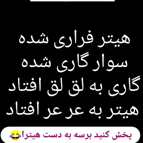 پخش کنید