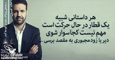 خالد حسینی