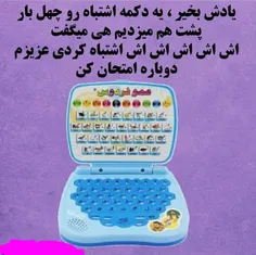 وای جررررررر😂😂😂😂😂😂😂