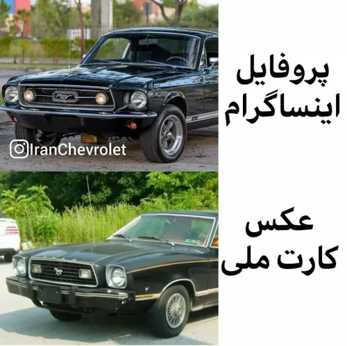 عین واقعیته 😛