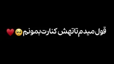 عاشقانه🤤💗!