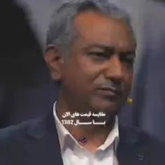 جالبه که همه می‌دونن و میفهمند اما روز به روز هم داره بدت