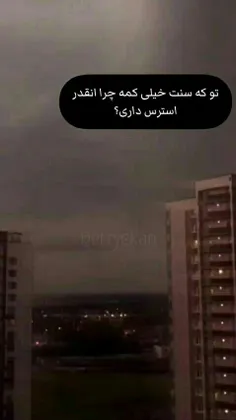 حوصلم ریده