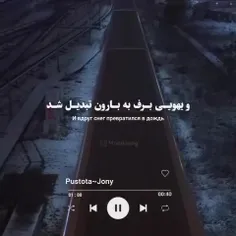 دوست داری تو برف قدم بزنی یا