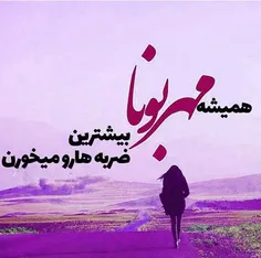 #عاشقانه 