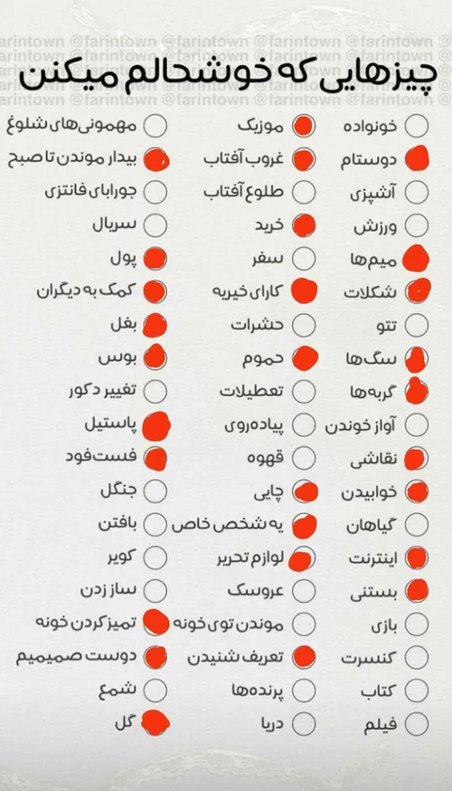 چقد چیز خوشحالم میکنه⁦(⁠ㆁ⁠ω⁠ㆁ⁠)⁩