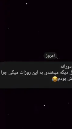 ببین بنظرم اگه کلمه ادم تصویر بود میشد تو و رهام🤍🍃