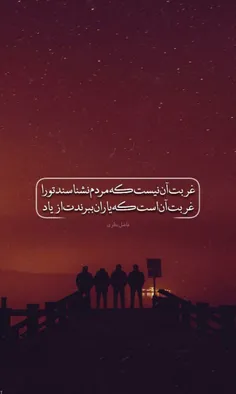 #عکس_نوشته