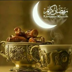 رمضان کریم مبارک