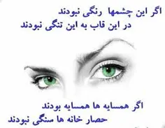 عکس نوشته sheida.fj 21247833