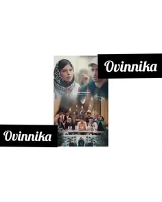 ویسگون ovinnika 33067209