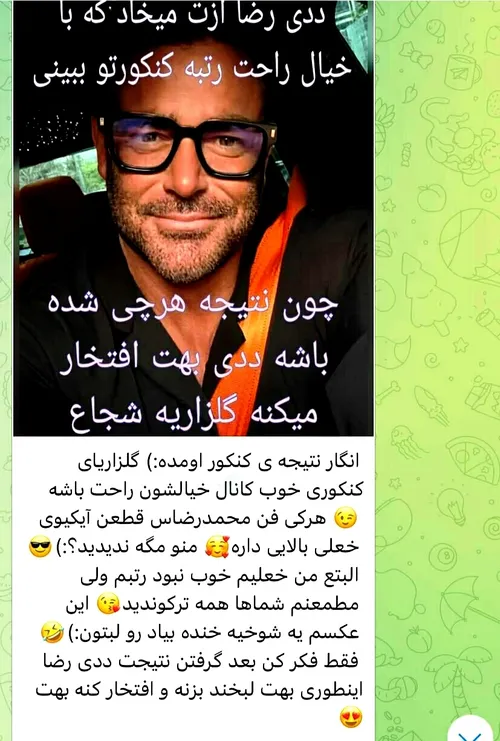 یه آدم رندوم:چرا روبیکا نصب نمیکنی؟.