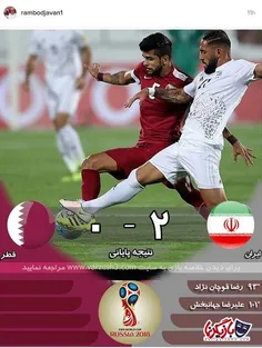 بعد از برد تیم ملی فوتبال ایران مقابل قطر تعدادی از بازیگ