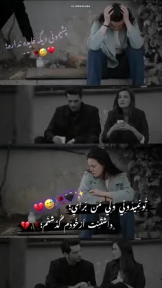 چی میخوای از دل ساده ی من🖤🥀