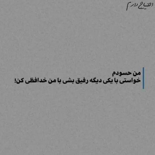 حلع؟👋