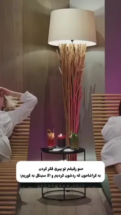 من و رفیقم😂🤣