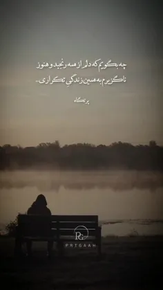 🥀 لايك = دانلود 