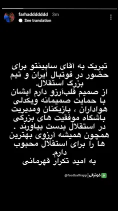 #فرهاد مجیدی 💙🥺