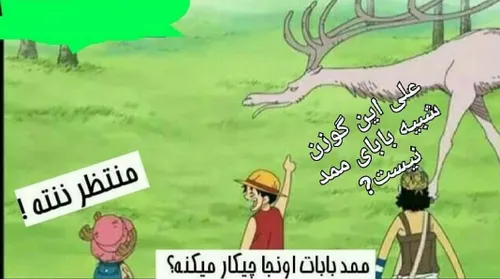 من و رفیقام وقتی تصمیم میگیریم بریم باغ وحش🤣😂😂