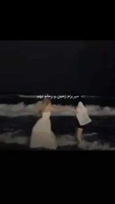 یه بار دیگه بیای جلو چِشَم .