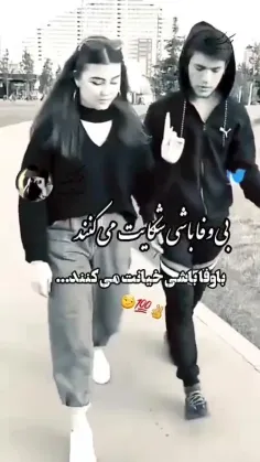 ای جانم عشقم 