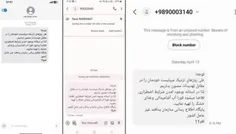 🔴پیامک منتسب به پدافند غیرعامل جعلی است