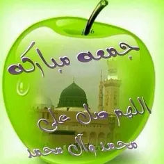 #اللهم صل علی محمد وآل محمد