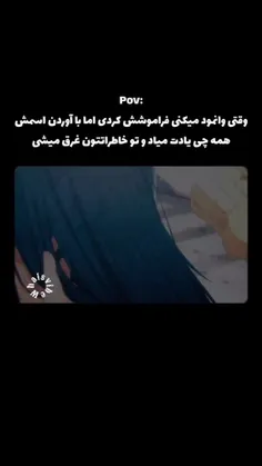 سر این گریه کردم