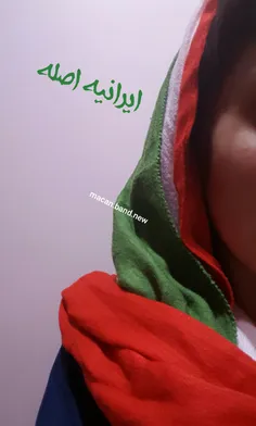 #نگین #ماکان بند