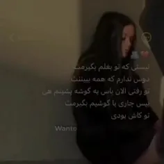 لایک و فالو فراموش نشه 🥺❤️