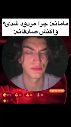 من ک تاحالا مردود نشدم😎😂