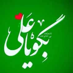 هان! ای مردمان! علی را برتر بدانید، که او برترین انسان از