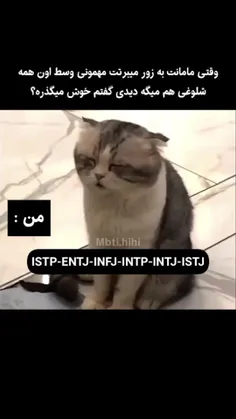 ده آخه مامانعلی💔