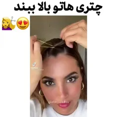 این کار به درد خودمم میخوره😄