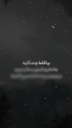 سلام بر دوست 