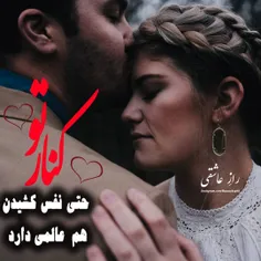 عکس نوشته sasan2017 25190153