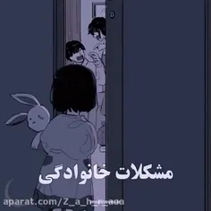 همشون💔🚶