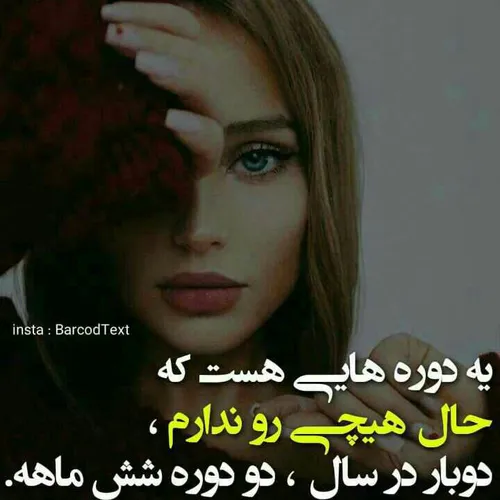 عکس نوشته sasan2017 28238661 - عکس ویسگون