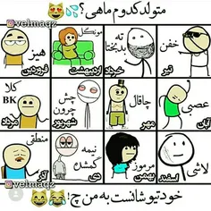 کامنت بزارید دوستان😂 😂 