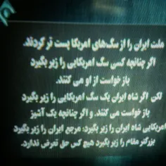 حرف امام