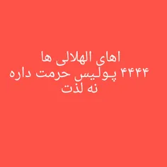 امشب شب #چهار شنبه س 😐 