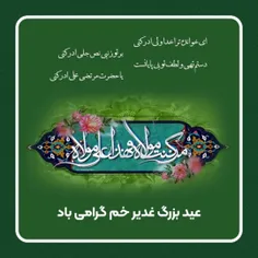 بسم الله الرحمن الرحیم 