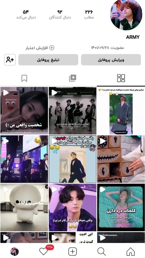 هپی هپی😍😍🎉🎉