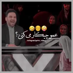 وایی پاره شدم از خنده 😂
حرف راستو از دهن بچه بشنوین👌