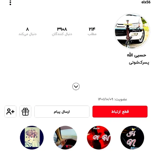 ❤️‍🩹سلامتی هرچی عشق بازه بکوب اون لایکو اگه عشقت ماشینه ❤