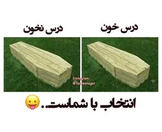 امتحانات